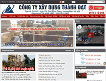 Tablet Screenshot of daomong.com